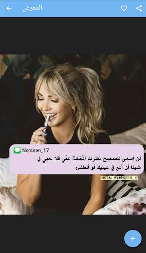 صور بنات كيوت  2020 screenshot 1