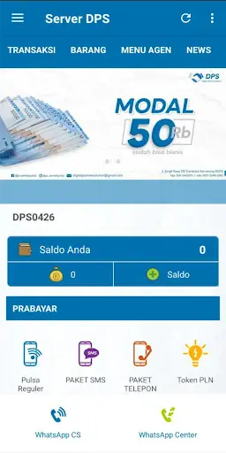 Server DPS स्क्रीनशॉट 1