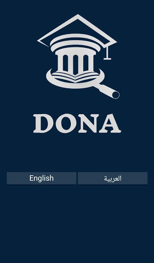 DONA LITE screenshot 1