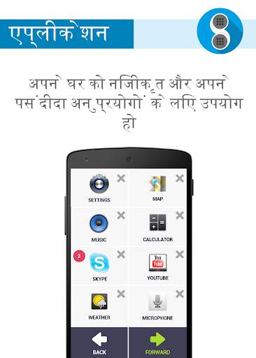 PHONOTTO वरिष्ठ नागरिकों स्क्रीनशॉट 8