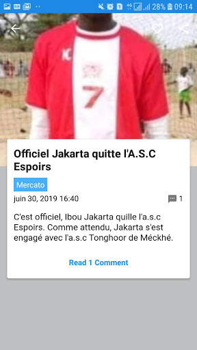 nsport screenshot 2