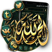 Allah Gold Launcher Theme أيقونة