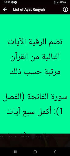 Ruqyah Shariah Full MP3 screenshot 6