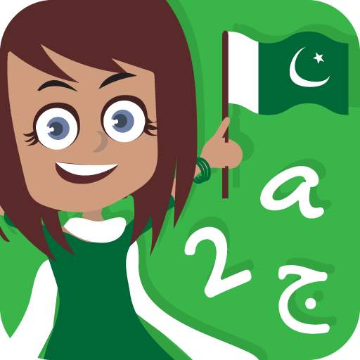 Taleemabad: Primary Grades Learning at Home 157