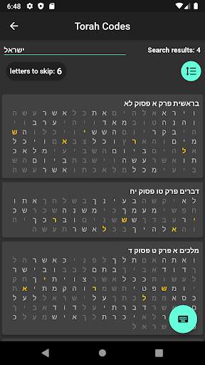 Torah code screenshot 3