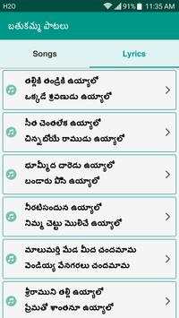 Bathukamma Telugu Songs screenshot 2