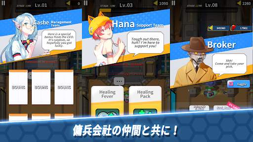 アクロボ screenshot 6