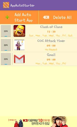 App AutoRun screenshot 1