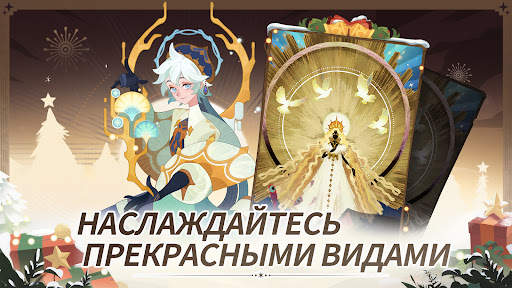 AFK Arena скриншот 5
