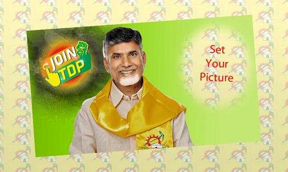 TDP Photo Frame screenshot 3