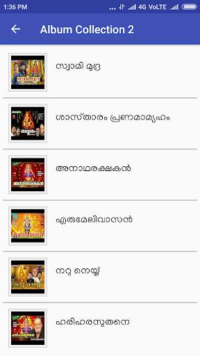Ayyappa Songs Malayalam screenshot 2