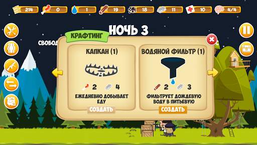 Zombie Forest: Apocalypse скриншот 3