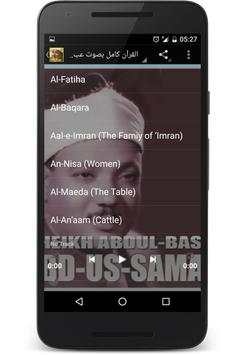 Sheikh Abdul Basit Quran mp3 स्क्रीनशॉट 3