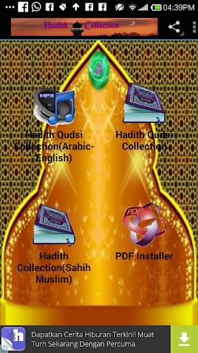 Hadith Collection screenshot 6