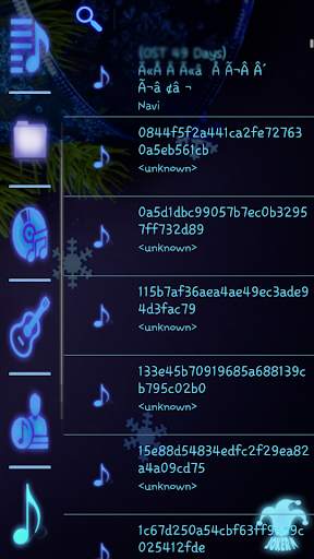 Mp3 Player 3D : NightSky 4 تصوير الشاشة