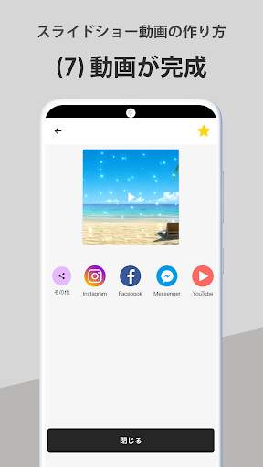 Slideshow Maker - Create Video screenshot 8