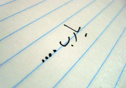 ادعيه مصوره screenshot 10