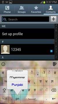 Indic Keyboard screenshot 6