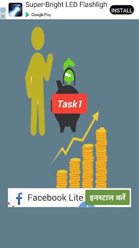 Earn Money स्क्रीनशॉट 3
