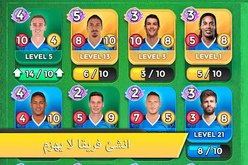 Top Stars 1 تصوير الشاشة