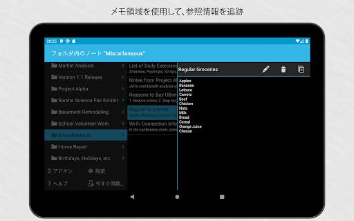 Ultimate To-Do List screenshot 14