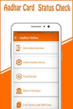 Aadhar Card Status Check screenshot 4