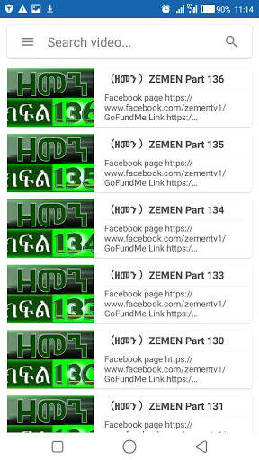 Tigrigna Music screenshot 5