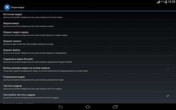Secret Video Recorder (free) screenshot 13