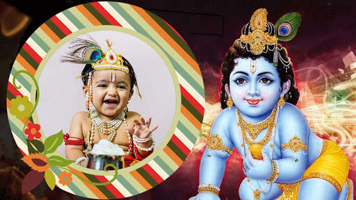 Janmashthami Photo Frame 2020 screenshot 1