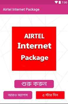 Airtel Internet Package screenshot 2
