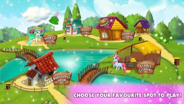 Princess Pony - My Mini Horse screenshot 14