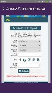 VIEW - AP Pahani,Adangal, FARM/LAND RECORD Online screenshot 2