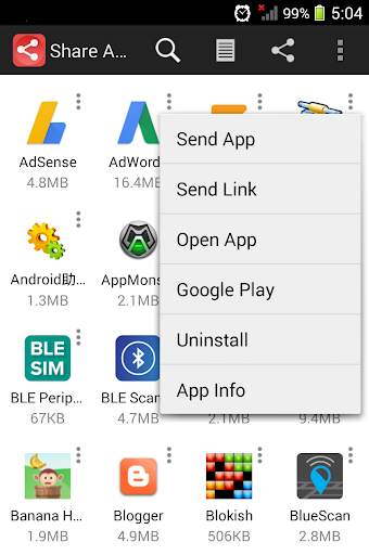 Share Apps screenshot 4