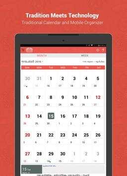 Manorama Calendar 2017 screenshot 9