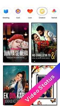 Photo Video Maker with Song - Video Status Maker screenshot 7