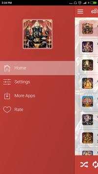 விநாயகர் பக்தி பாடல்கள்/God Ganesh Devotional Song screenshot 1