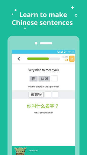 Learn Chinese - Ninchanese 2 تصوير الشاشة