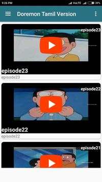 Dorae mon Videos (Tamil) 1 تصوير الشاشة