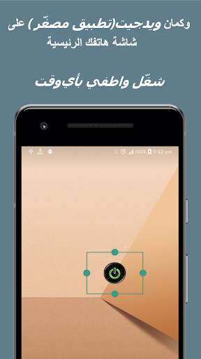 Flashlight (Torch) screenshot 7