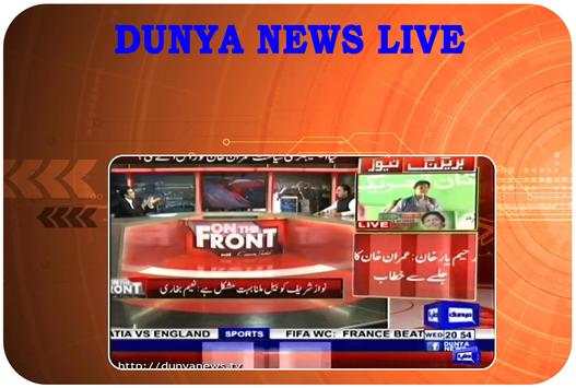Dunya News Live screenshot 5