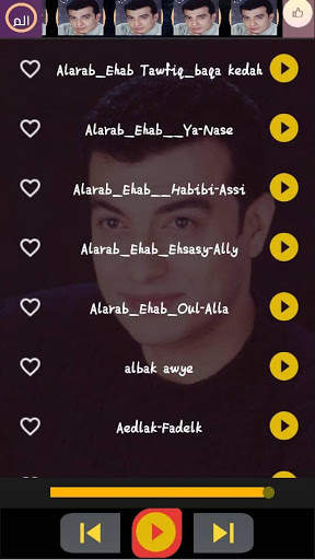 اغاني ايهاب توفيق القديمه بدون نت screenshot 3