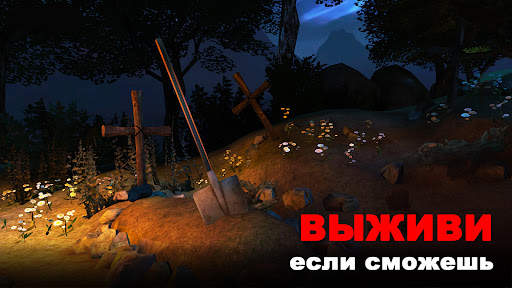 Scary Mansion：Страшная игра 3D скриншот 6