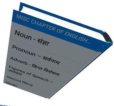 Complete English Grammar Rules in Hindi screenshot 2