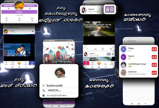 Kannada Status DP Video 2024 screenshot 6