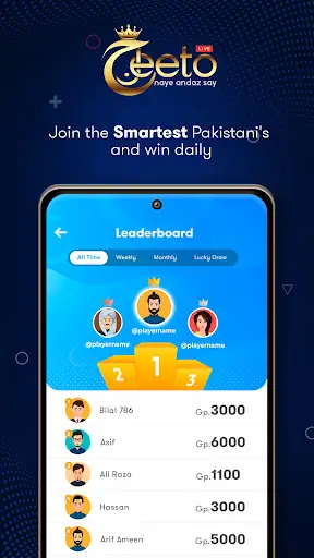 Jeeto Naye Andaz Say screenshot 6