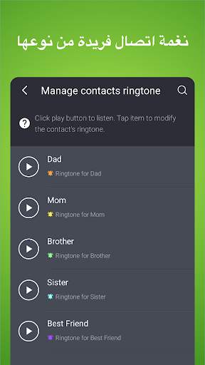 Ringtone Ace - صانع النغمات ومحرر الأغاني 5 تصوير الشاشة