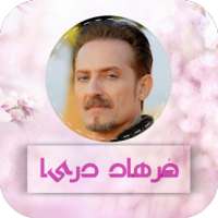 Farhad Darya Songs logo