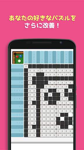 Logic Pic Lite ピクチャーパズル screenshot 1