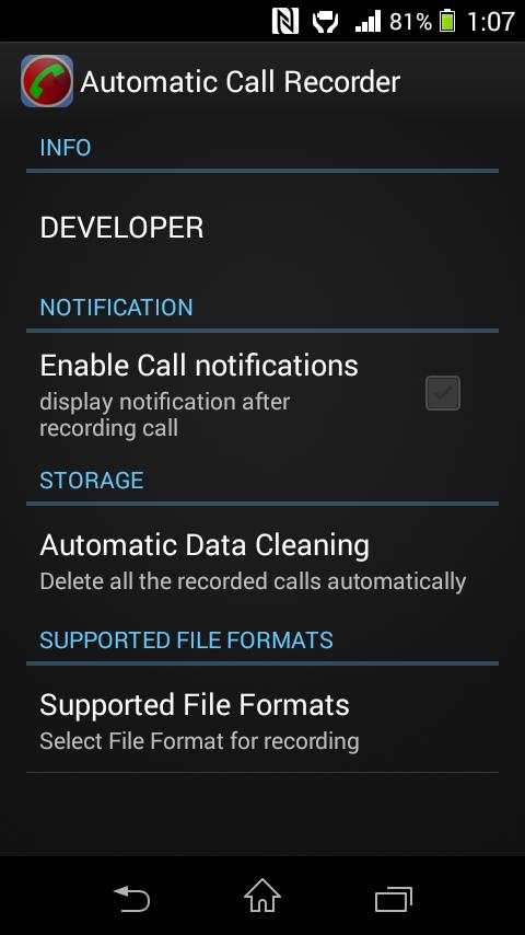 Automatic Call Recorder 2016 screenshot 6