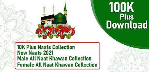Audio Naat 2021 screenshot 4